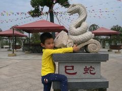 -嬉乐湾休闲旅游区