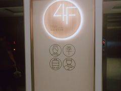 -全季酒店(北京鸟巢国家会议中心店)