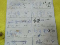 -红炎炎农家菜老字号(金水台店)
