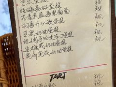 -花间烘焙BLossom Bakery