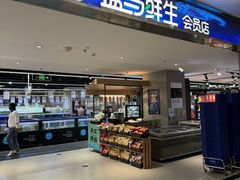 -百荣世贸商城