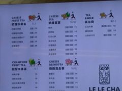 -LELECHA乐乐茶(上海五角场万达广场店)