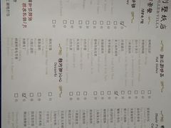 菜单-马勒别墅·中餐厅