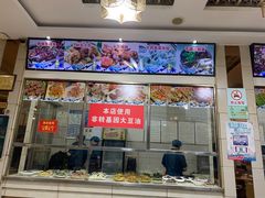 门面-亚伟瓦罐面美食城(淇县总店)