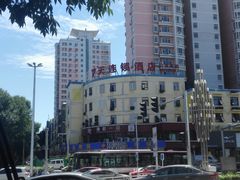 -嘉和一品粥(政府街店)