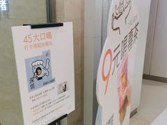 -喜茶(深圳东门1234店)