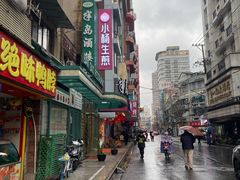 -小杨生煎(黄河路店)
