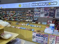 -扭扭城(王府井喜悦购物中心店)