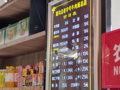 -清真磨沟沿老字号牛肉面(总店)