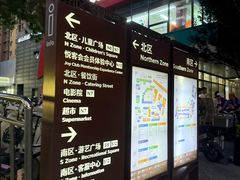 -中粮·祥云小镇
