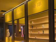 -海德温泉生活馆(朝阳大悦城店)