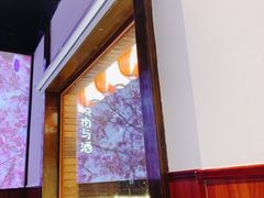 -牛焱·和牛烧肉(五大道店)