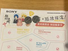 -Sony Store索尼(广州正佳店)
