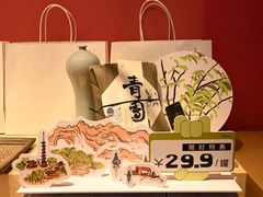 -阮大兴糕团(日月光中心店)