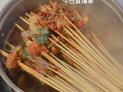 -屋头串串(新街里店)