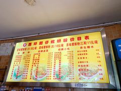 菜单-西环肥仔螺蛳粉(总店)