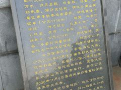 -外蒲山