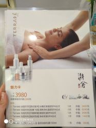 -瀞莱美美容中心