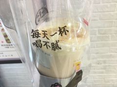 酒酿麻薯豆乳茶-古茗(东鼓道店)