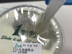 -1点点(银座和谐广场店)
