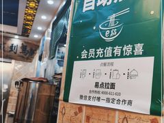 -卡迷尔牛肉面(佳木斯路店)