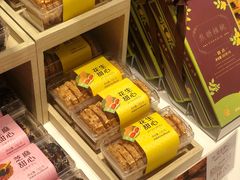 -好利来(五一广场店)