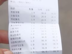 -国力仁和川菜(李家村店)