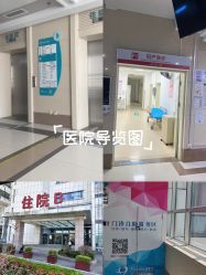 -青岛妇女儿童医院(辽阳西路院区)