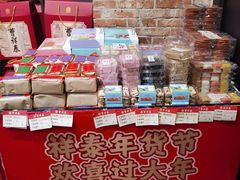 -曹祥泰(解放路店)