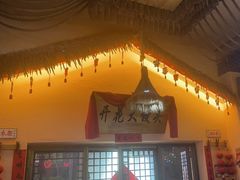 -王婆炒鱼(总店)