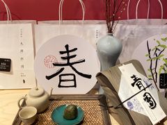 -阮大兴糕团(日月光中心店)