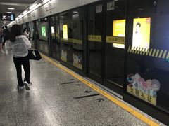 -常熟路(地铁站)