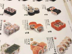 -元气寿司(新城市广场店)