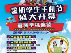 -自助火锅筷乐食代自助餐厅(金辰店)