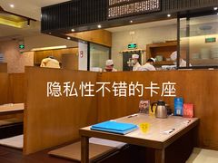 -小山日本料理(太古汇店)