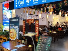 -赤酱红油(家乐福店)