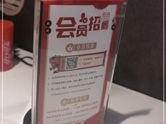 -八合里牛肉火锅(福州万象城店)