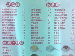 -义顺牛奶公司(新马路老店)