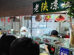-运河通源农贸市场