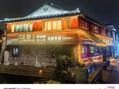 -嘉兴月河历史街区