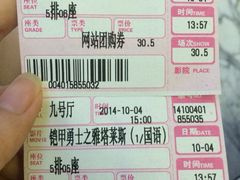 iphone_upload_pic-新世界国际影城