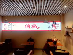 -乔曰Qiao Yue·茶咖局