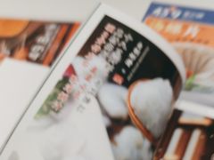-蒙都43°9羊火锅·赤峰美食(宁城店)
