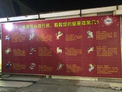 菜单-顺德哥卜卜贝(旗舰店)