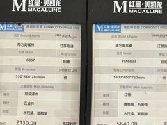 -红星美凯龙(上海沪南店)