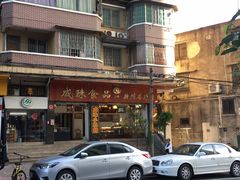-成珠小凤饼(南华中路店)