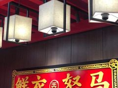 门面-茶话弄(咖啡·中贸广场店)
