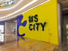 -银泰百货(厦门国贸中心店)