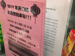 -中国邮政储蓄银行(工业园区营业所)