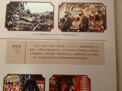 -中国闽台缘博物馆